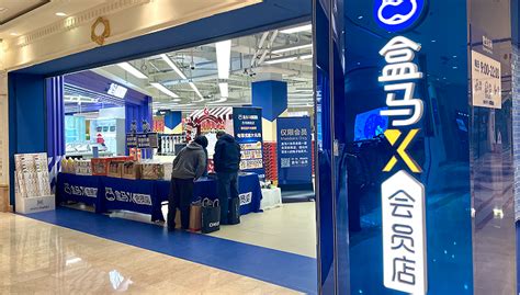 新生：盒马X会员店首进京，开始寻找“第二增长曲线”_联商专栏