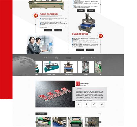 雕刻机行业网站建设推广_山东卓博信息科技有限公司