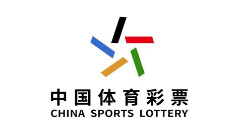 中国体育彩票开奖直播2019.11.17