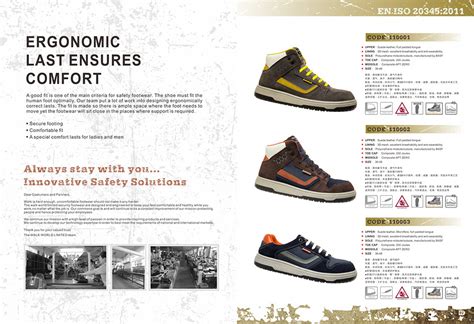 鞋材纺织产品册-传美广告