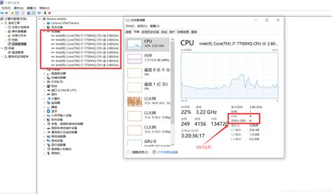 如何查看电脑CPU的线程数与核数_怎么看cpu几核几线程-CSDN博客