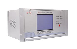 MLD-KY小电流接地选线装置_高压产品_产品展示_北京电联港电器设备有限责任公司