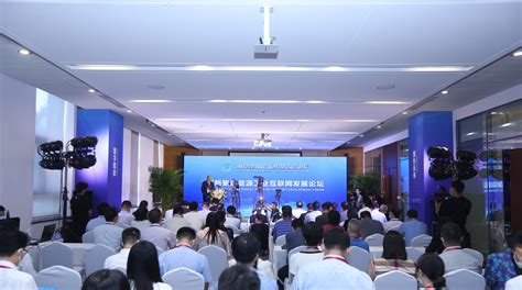 2018中国—东盟数字经济高端论坛在南宁举行
