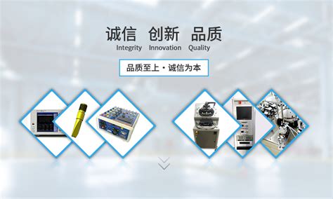 汽车仪表盘通综合测试设备-非标测试仪器-昆山广志博电子有限公司