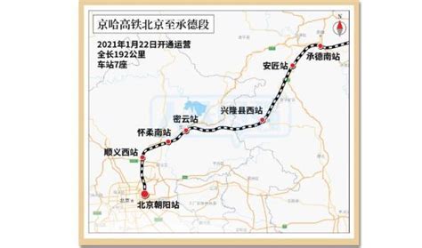 沈阳至白河高铁项目车站位置等细节曝光_吉林省