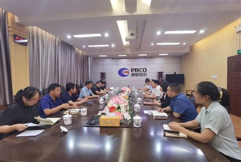 濮阳濮耐高温材料（集团）股份有限公司－Puyang Refractories Group Co.,Ltd.-PRCO
