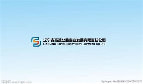 辽宁高速公路实业发展 logo设计图__企业LOGO标志_标志图标_设计图库_昵图网nipic.com