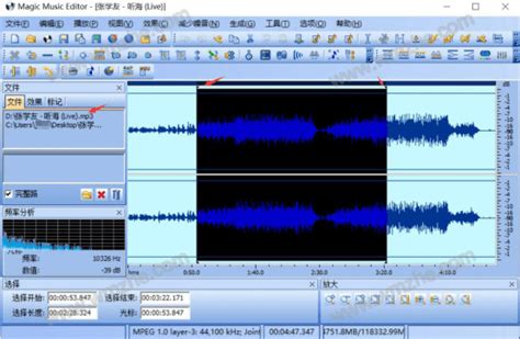 音乐剪辑怎么剪 有什么免费的剪辑音乐的软件-Goldwave中文官网