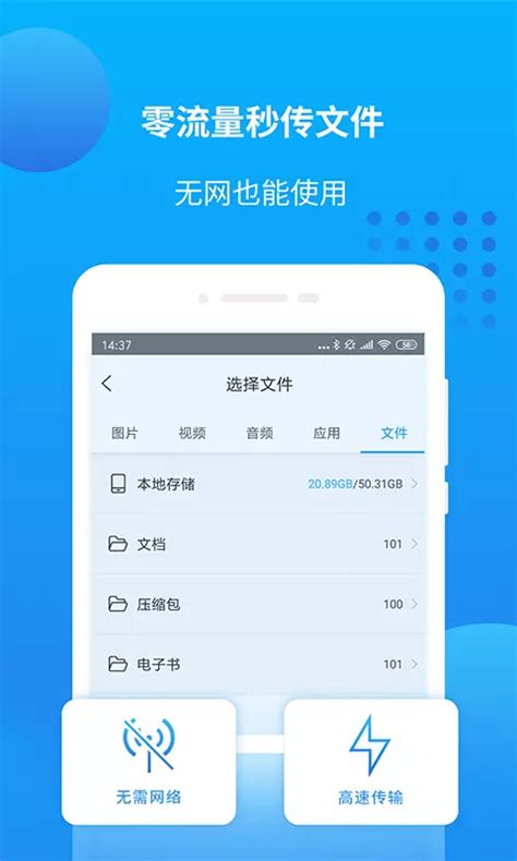 爱奇艺万能播放器下载-爱奇艺万能联播app下载官方版2024免费(暂未上线)