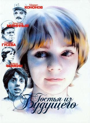 《我们来自未来》（俄罗斯2008年） - 二战影视·剧情