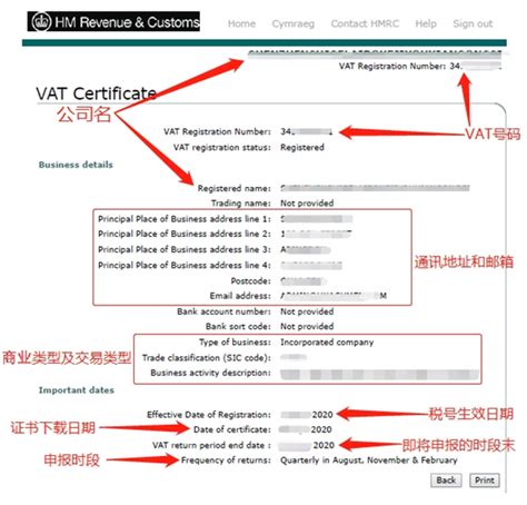 亚马逊英国VAT怎么申请？附申请资料 - 知乎