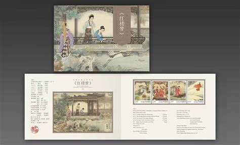 2015-8 中国古典文学名著——《西游记》(一)特种邮票 小版_财富收藏网上商城