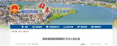 2023年广西百色右江农合行员工招聘10人 报名时间7月25日24时截止
