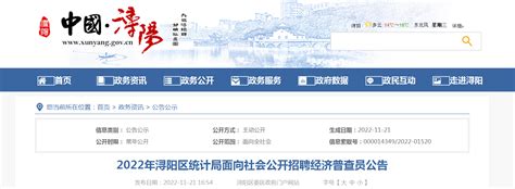 2021江西省九江市共青城生态环境局招聘合同制工作人员公告