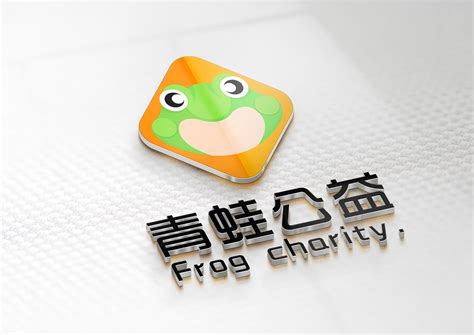 青蛙logo标志公司商标设计,其它,LOGO/吉祥物设计,设计模板,汇图网www.huitu.com