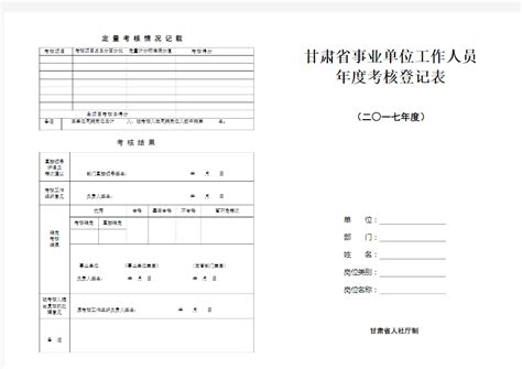 中华人民共和国海关报关单位注册登记证书 - 成都顺美国际贸易有限公司 - 九正建材网