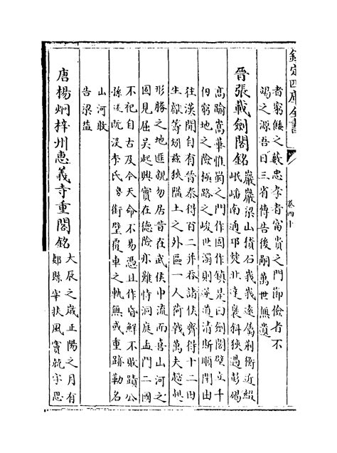 临邛故事：历史文化巨人严君平 - 邛崃论坛 麻辣社区-四川第一网络社区