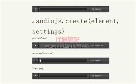 JS原生态网页音乐播放器代码audio.js下载 - 视频播放 - 代码笔记 - 分享喜爱的代码 做勤奋的人