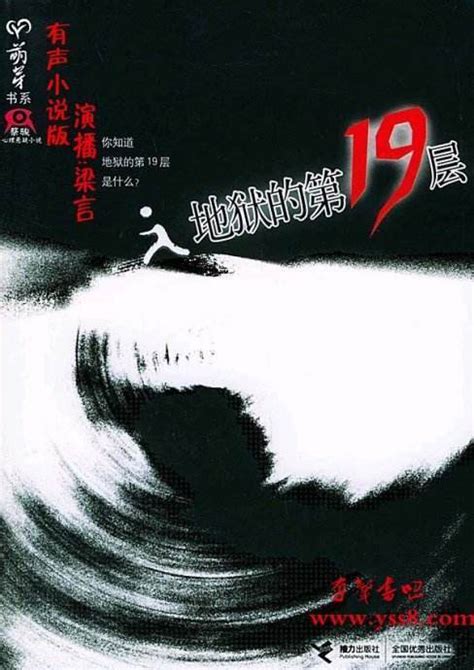 第一章，无用的果实 _《海贼：地下世界唯一帝王》小说在线阅读 - 起点中文网