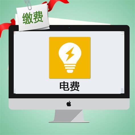 中国电价一览表！ - 能源界