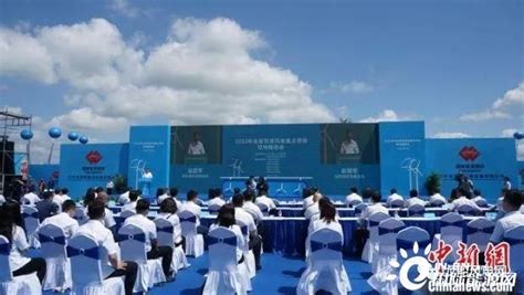 投资近300亿元！辽宁省5GW风电项目启动-国际风力发电网