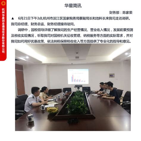 三都县网络人士直播打卡为乡村振兴增添新动能-黔南州统战部