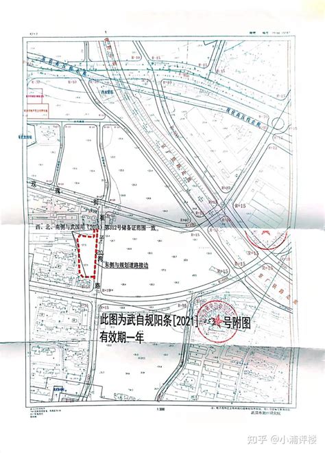 农村集体土地征收 - 武汉市汉阳区人民政府门户网站