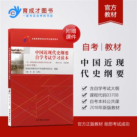 中国近代史纲要_word文档在线阅读与下载_免费文档