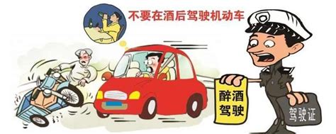 酒驾交通违法漫画插画图片下载-正版图片400163038-摄图网