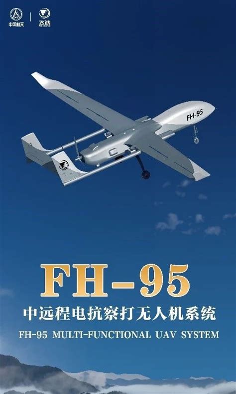 飞马D500小型无人机搭配无人机管家全自动航线飞行航测电力巡检