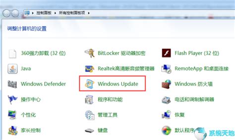 【windows7怎么激活】永久激活Windows7解决非正版 -Win11系统之家