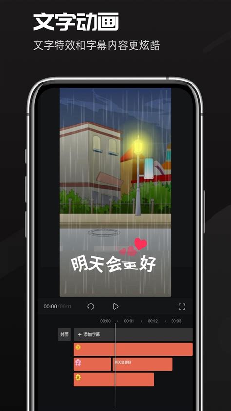 豆影app下载-趣映app下载官方版2023免费下载安装最新版