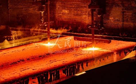 江西新余：9Ni钢试生产成功-人民图片网