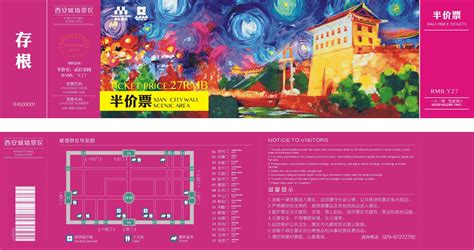 2021南京城墙北线春节免费预约（对象+时间+凭证）- 南京本地宝