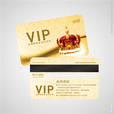 皇冠会员卡设计图__名片卡片_广告设计_设计图库_昵图网nipic.com