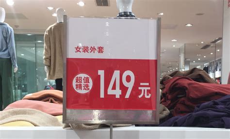 优衣库将在中国大陆新开20家门店 门店总数突破888家 - 上海商网