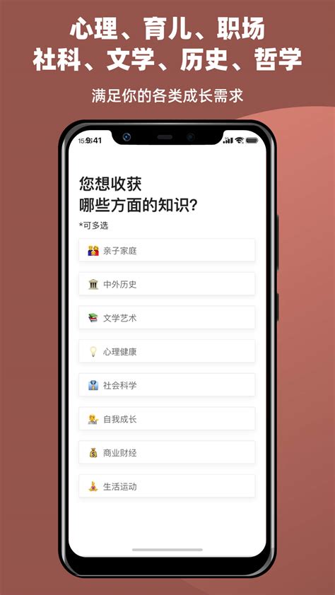 靠谱读书app官方下载安装-靠谱读书软件(改名靠谱讲书)下载v2.2.24 安卓版-2265安卓网