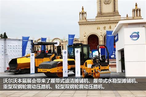 中国铁建股份有限公司 凿岩台车、大型养路机械