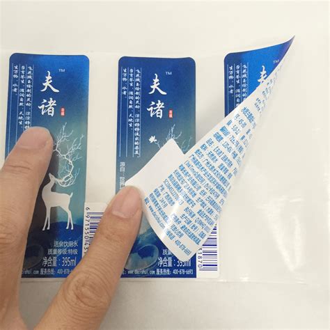 标签印刷厂家-深圳市凯裕电子科技有限公司