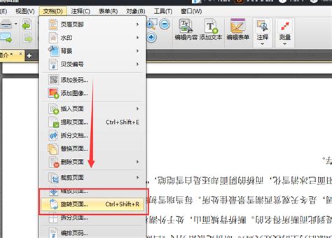 捷速PDF编辑器怎么从图像文件新建PDF文档 | 捷速PDF编辑器