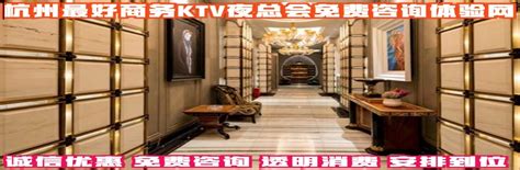 【图】商务KTV设计_商务KTV设计公司_商务KTV设计方案-深圳品彦专业KTV设计公司
