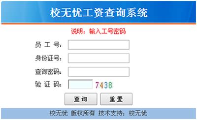 六安SEO提升网站排名（六安seo优化策略）-8848SEO