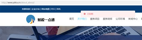 法人变更,监事变更-上海开业网商务服务有限公司