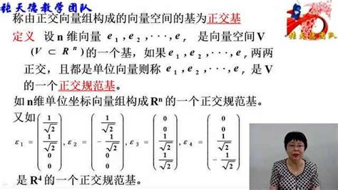 线性代数学习笔记——第二十八讲——向量内积的概念与性质_内积的性质-CSDN博客