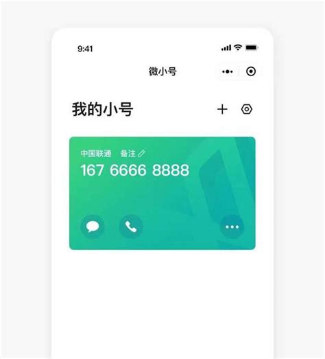 虚拟号码接收短信app_阿里小号 - 随意云