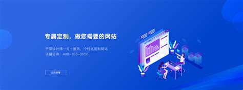 竹子建站网站模板_刘艺_【68Design】