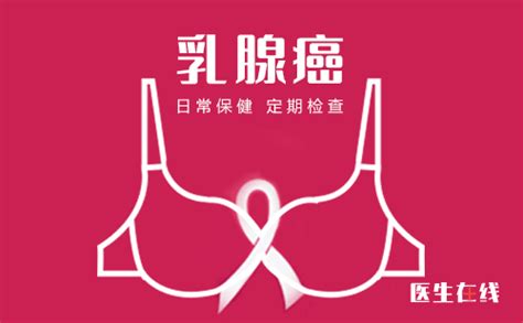关于乳腺癌，你可以选择的--中国数字科技馆