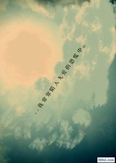 仰望天空非主流头像