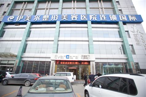 北京八大处整形外科医院怎么样？术后整形案例公开发布！_千颜网