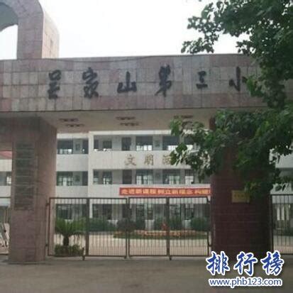 武汉这3所学校被国家盯上了！吴家山中学上榜_房产资讯_房天下